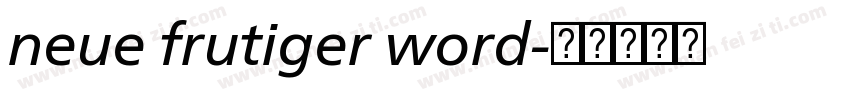 neue frutiger word字体转换